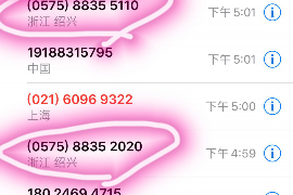 翼城如何避免债务纠纷？专业追讨公司教您应对之策